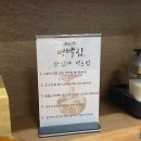 동양약국 | [안양범계역] 점심맛집 깔끔한 돼지국밥 명백집 범계점 내돈내산 솔직 후기