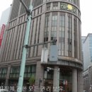 미즈홀딩스