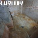 갈곶목욕탕 이미지