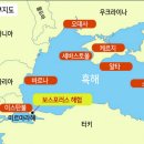 보스포러스 이미지