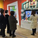 식품안전체험관 이미지