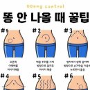 버스정류장 07-038 | 싱가포르 여행일기 (2)