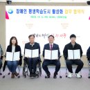 서구장애인자립생활센터 이미지