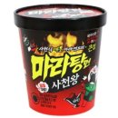 신룽푸마라탕 이미지