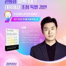 상지대학교 이미지