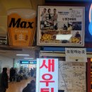 오군분식