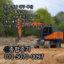 신종합