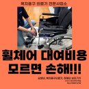 제일복지용구의료기 이미지