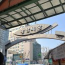 씨유 강릉삼우은성점 | 추천 / 먹거리 투어 후기 : 쑥자매찹쌀호떡, 고향칼국수, 4시순대할머니, 은성횟집, 황씨네모둠회, 부촌...