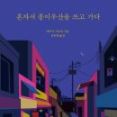 가다출판사 이미지