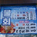 대주수산 이미지