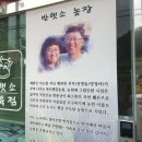 반디한우농장 티스토리
