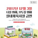 세계로당구장 이미지