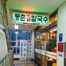 파리바게트고읍