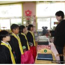 용암초병설유치원 이미지