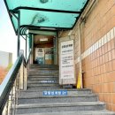 학익 궁중삼계탕 이미지