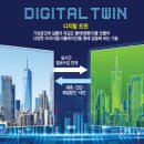 트윈모바일 이미지