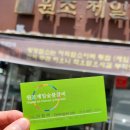 제일숯불갈비 | 담양 숯불갈비 맛집! 홍어 반찬까지 나오는 원조제일숯불갈비 후기