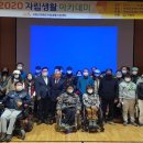 거창군장애인자립생활지원센터 이미지