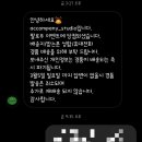 (주)어컴퍼니