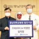 주식회사 아이테크 이미지