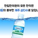 한림한의원 이미지