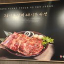 성내식당숯불구이