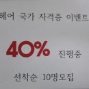 예인아카데미미용학원