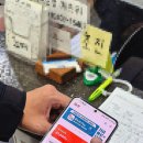 으뜸온누리약국 이미지