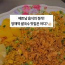 뎁짜이양재역점