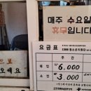 송화로44번길 이미지