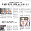 네츄럴초이스