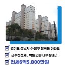 위례114공인중개사사무소 이미지