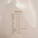 태봉찜닭 이미지