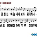하늘나라
