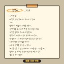 담쟁이학원