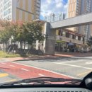 부영컴퓨터 | 물금 동네 전문가 다오케의 양산물금사랑으로부영2단지 헌옷수거 후기: 헌옷과 담요까지 무상 수거 완료!