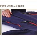 GORE-TEX? BRAND 제품 관리법 이미지