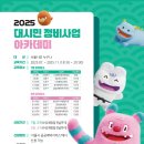 민아카데미