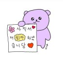 건축사사무소 단디 | 도대체 어디서부터 적어야 할지 모르겠는, 제34회 공인중개사 합격 후기(feat.에듀윌)
