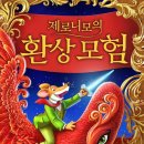 제로니모커피하우스 이미지