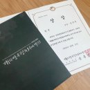 제9회 대한민국평화서예대전 이미지