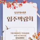 당진실내체육관 이미지