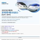 코레일관광개발(주) 이미지