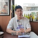 김서현에 대한 BK의 냉정한 평가 이미지