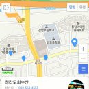 청라도회수산 이미지