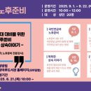 태장마루도서관 세미나실 이미지