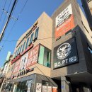 주공로 | [공지] 벌리동필라테스 오렌지필라테스 삼천포점 그룹수업 후기