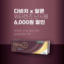 다비치안경창원대방점 이미지