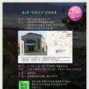 남산군립어린이집 이미지